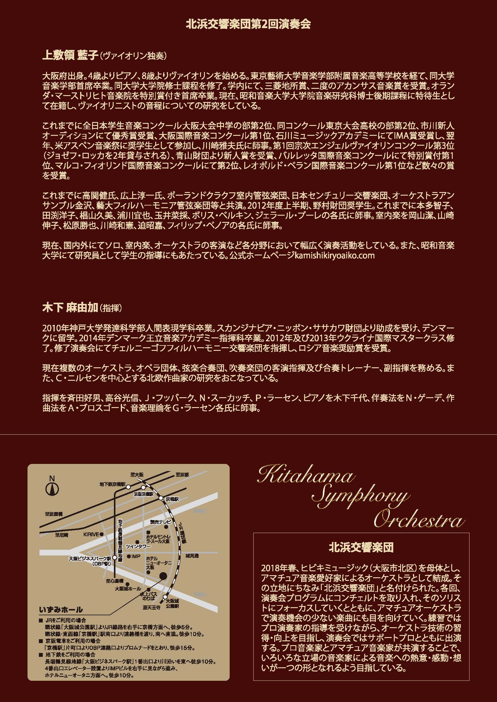 190427ura_hmw.jpg