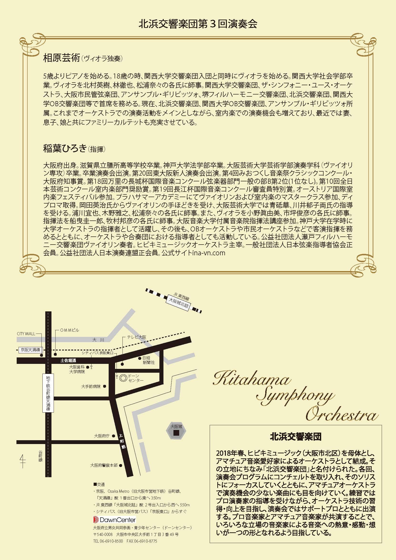 200111ura.jpg